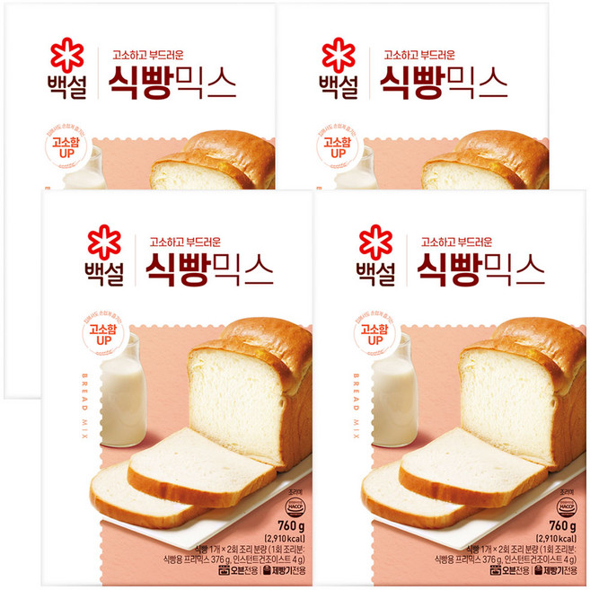 백설 식빵믹스, 760g, 4개