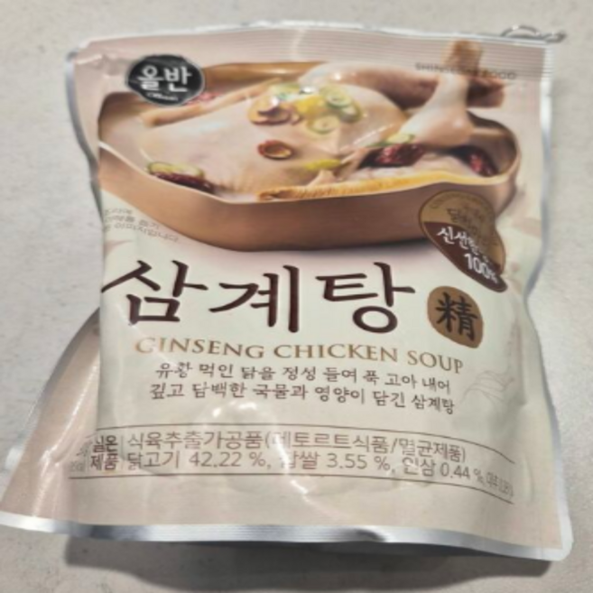 올반 삼계탕 정, 5개, 900g
