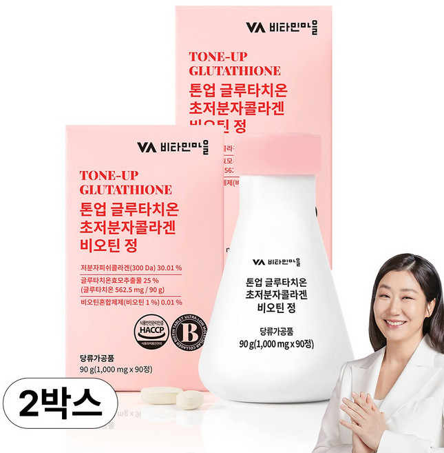 비타민마을 톤업 글루타치온 초저분자 콜라겐 비오틴, 90정, 2개
