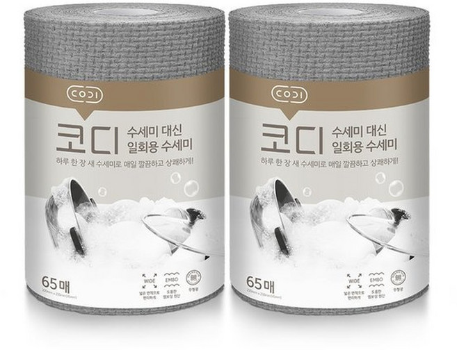 코디 일회용 수세미타월 65매 2팩, 2개