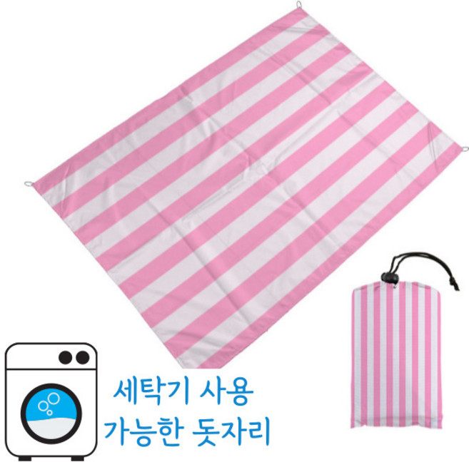 엔코슈 방수 휴대용 피크닉 매트 세탁기 사용 가능 돗자리 경량 초경량 감성 여행, 분홍 스트라이프