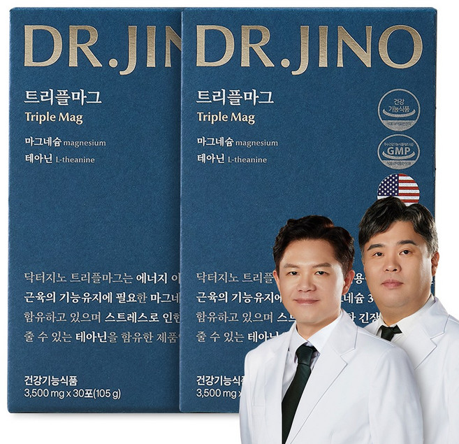 닥터지노 트리플마그 쌀발효 3종 마그네슘 300mg 테아닌 250mg DL-사과산 스트레스 수면 긴장완화 불면 말레이트, 2개, 30회분