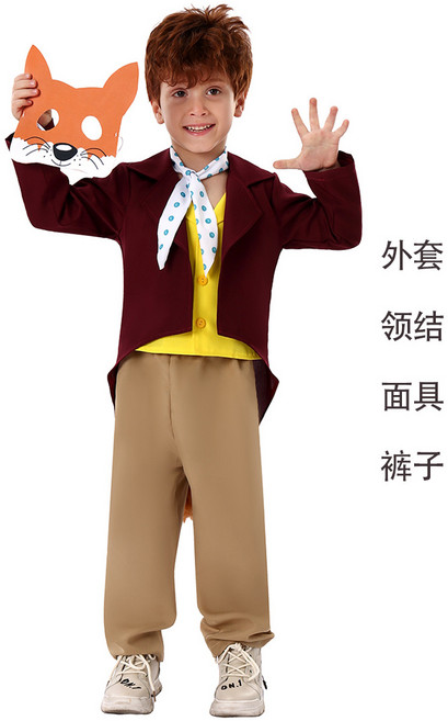 適用於成人兒童角色扮演服玩具, 1個, 如圖所示1667:S(105cm-115cm)