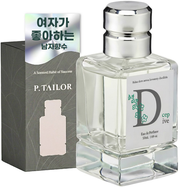 P.Tailor 여자들이 좋아하는 남자향수 품격 높은 향수 딥다이브 Deep Dive, 50ml, 1개
