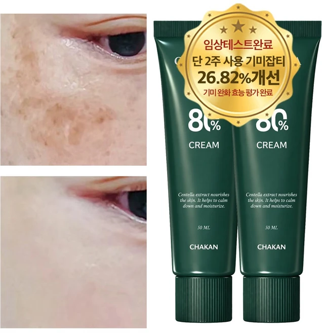 기미 잡티 주근깨 미백 진정 색소침착 착색 수분 보습 센텔라 시카 크림, 2개, 50ml - 쿠팡