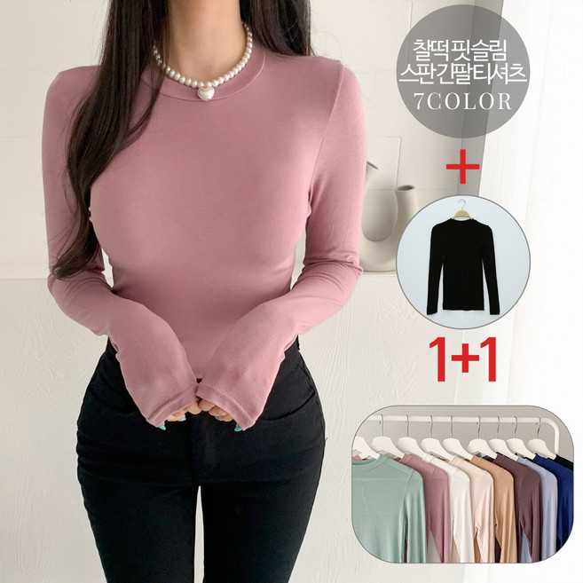 [순이] S.여성 1+1 찰떡핏 슬림 스판 긴팔 티셔츠