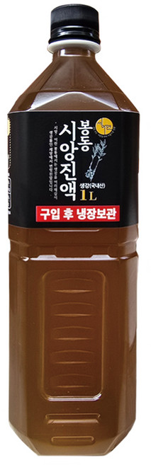 국내산 봉동 생강진액 생강청 생강차 수제청, 1L, 1개입, 1개