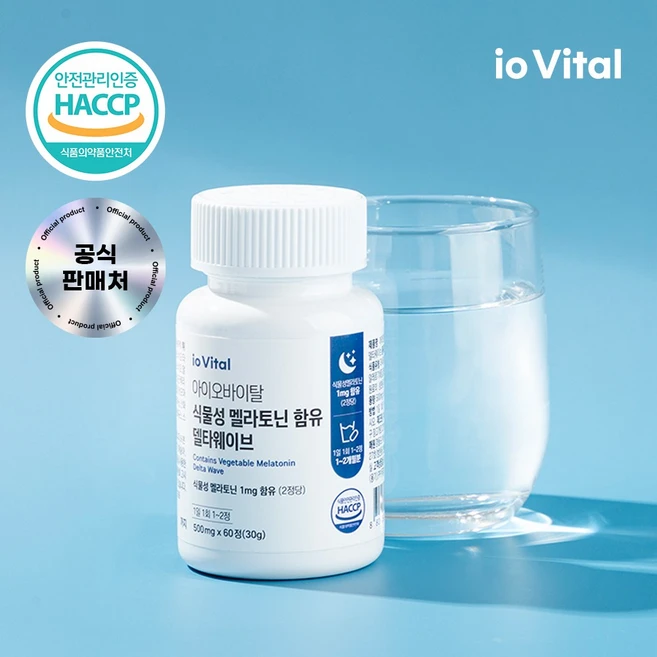 io Vital 식물성 멜라토닌 함유 식약청 HACCP 인증 델타웨이브, 3개, 60정 - 쿠팡