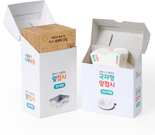 일회용 종이앞접시 캠핑용 차박 낚시 여행용 조리도구, 1개