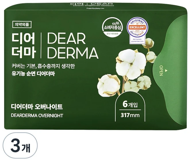 허브데이 디어더마 유기농 순면 생리대 날개형, 3개, 6개입, 오버나이트 - 쿠팡