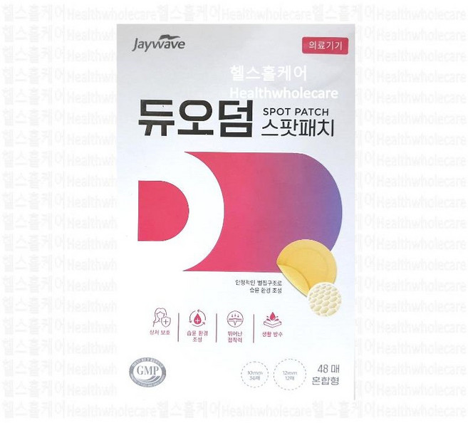 듀오덤 스팟패치 혼합형 48매 여드름 흉터 습윤 패치, 1개