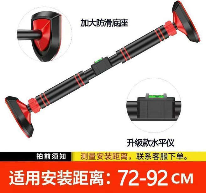 新款升級門上單槓 引體向上器 適用78-98釐米 門框免打孔健身器材