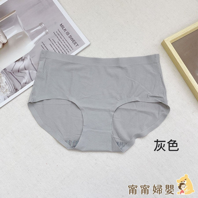 冰絲透氣孔無痕內褲 獨立包裝 升級版透氣冰絲內褲 灰色, 升級版透氣冰絲內褲_4灰_H-c8,M (建議40~50kg)