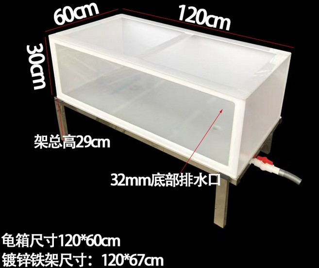 거북이 수조 아크릴 플라스틱 대형 업소용 횟집 어항 가벼운 바디, 1개