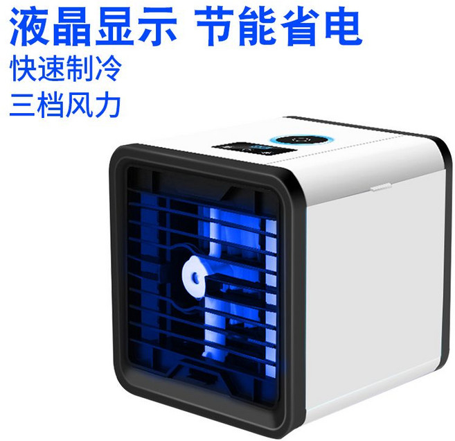 휴대용 에어컨 캠핑 차박용 차량 12v 24v 소형 실외기없는 수냉팬 냉각기, 1개