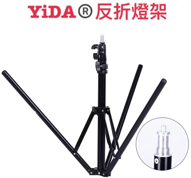 YIDA 輕量鋁合金攝影棚燈架 70-200cm, 1個, 反折款
