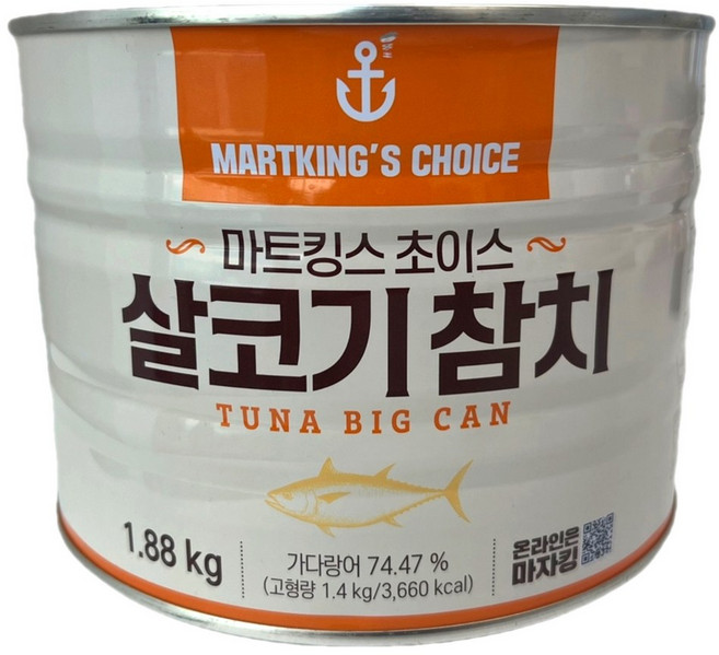 [마자킹] 마트킹스초이스 살코기참치 1.88kg, 1개