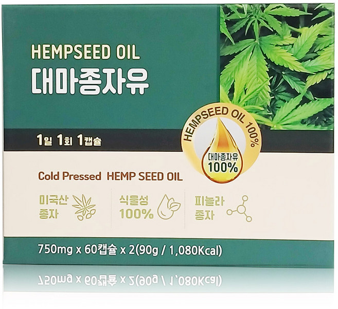 미국 대마종자유 120캡슐 약국용 햄프씨드오일 4개월분, 1개, 120정