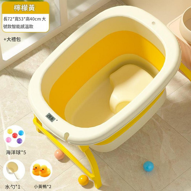 可折疊嬰兒洗澡盆, 檸檬黃中號感溫款大禮包, 1套