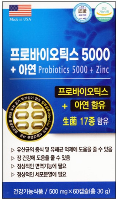 프로바이오틱스 5000 프리+아연 60캡슐, 1박스, 60정