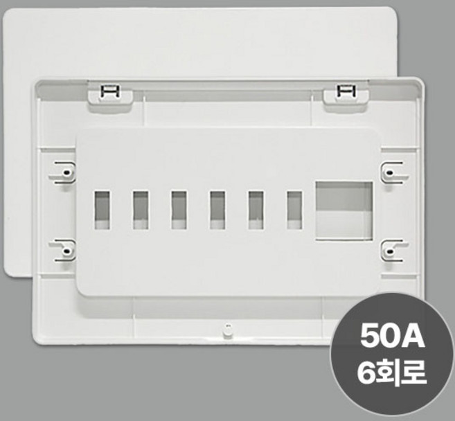 차단기커버 차단기케이스 분전반커버 두꺼비집커버 뚜껑(나사포함), 21.(상도)올리비아 불투명커버 50A5-6회로공용, 1개