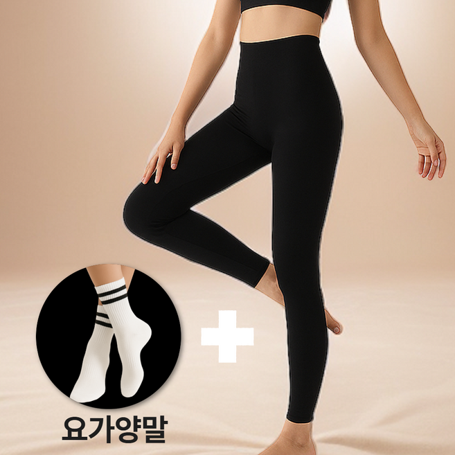 다이룸마켓 슬림핏 여자 기모레깅스 9부