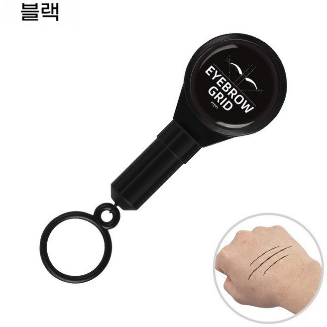 눈썹실자 아이브로우 그리드 눈썹디자인 라인마커액 반영구디자인자 반영구 화장재료(신입 디자이너 필수품), 검정색 (검은색 라인)
