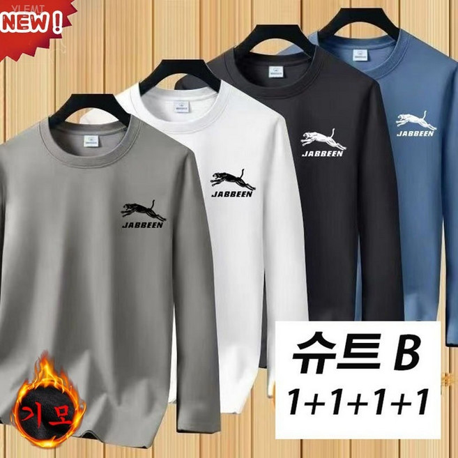 YLEMI 1+1+1+1 겨울 기모 빅사이즈 남성 루즈핏 스판 라운드 긴팔 순면 티셔츠 4장세트