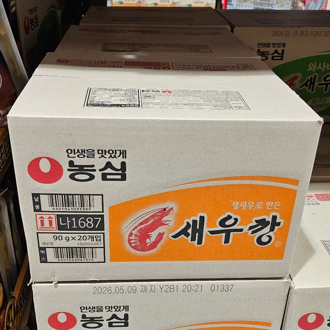 농심 새우깡 90g 20개 코스트코 대용량 박스