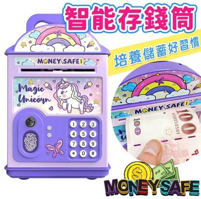 兒童電子存款機 迷你存錢筒 指紋密碼保險箱 附音樂燈光, 一個入, 1個