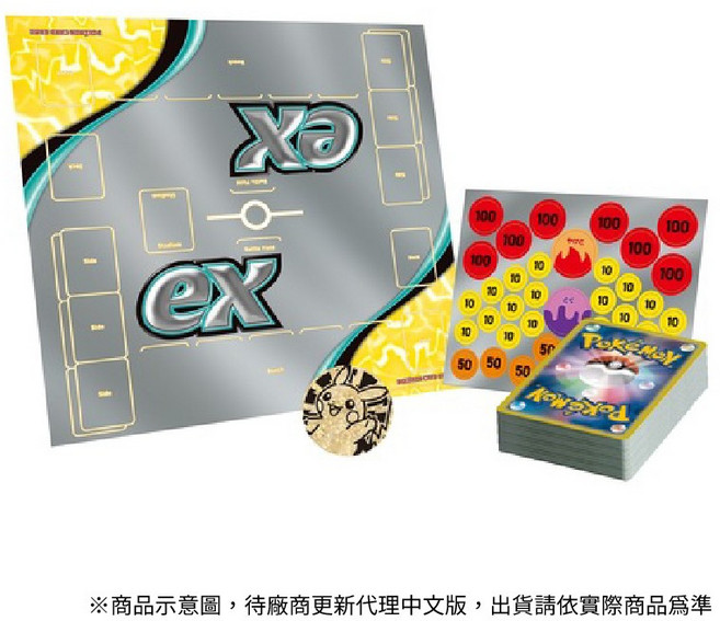 寶可夢集換式卡牌遊戲 朱&紫 起始組合ex 隨機初階牌組 附對戰配件, 朱&紫 起始組合ex 皮卡丘&巴布土撥, 1個
