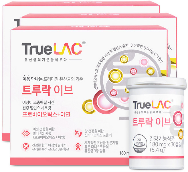 휴럼 트루락 이브 질 유래 유산균 장건강 3박스 프로바이오틱스, 30정, 3개