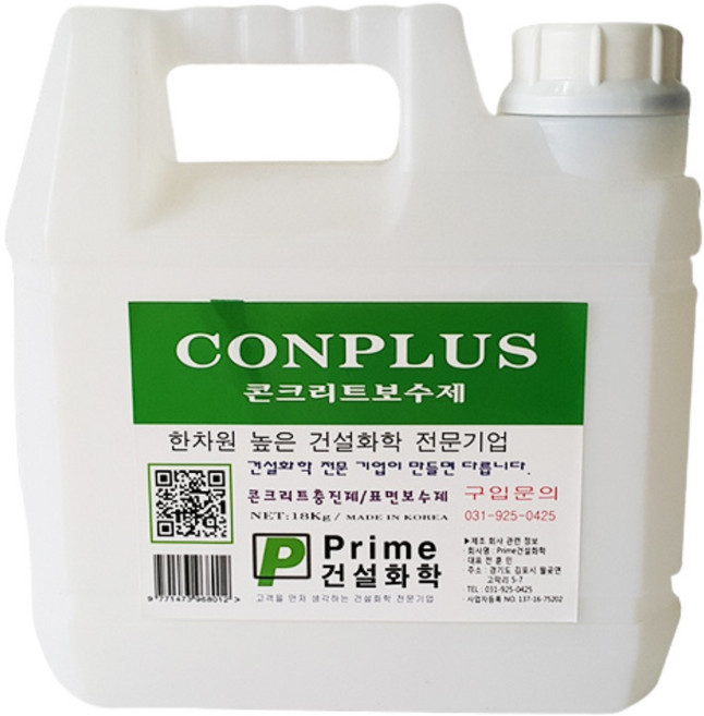 삼표화학 콘프러스4리터 몰탈접착제 시멘트 바닥보수 접착제, 1개