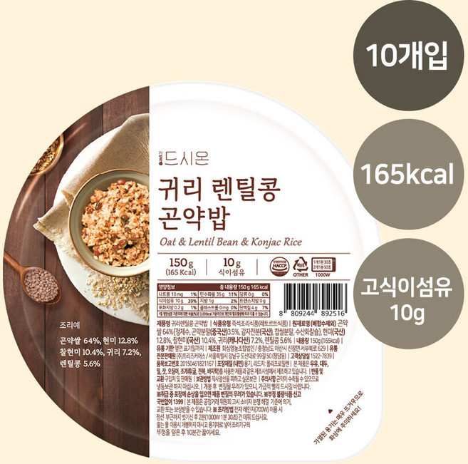 드시온 귀리렌틸콩 곤약밥, 150g, 10개