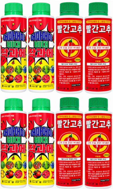 빨간고추 어마어마비대착과에 세트 착색제 색깔 비대 연속 착과 고추 영양제, 4세트, 200ml