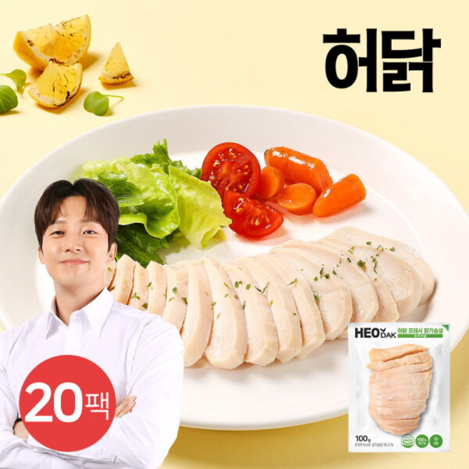 [허닭] 프레시 슬라이스 닭가슴살 오리지널 100g 20팩, 1세트