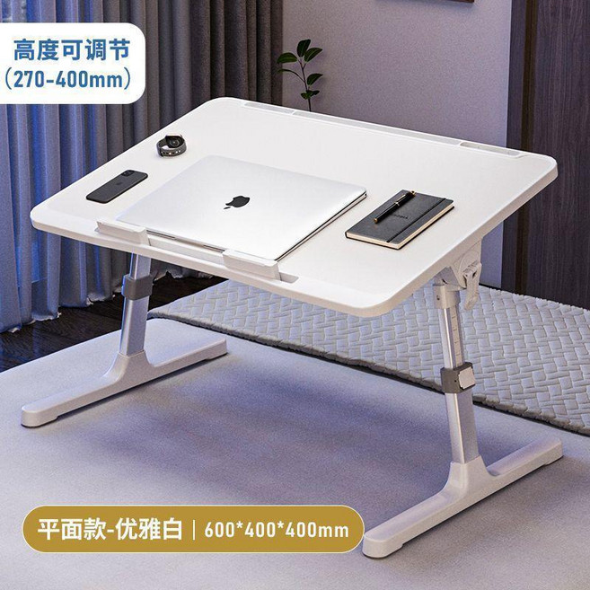 可升降摺疊筆記本電腦桌 學生宿舍牀上多功能支架, 旋轉柔暖白, 護眼推薦款抽屜書架USB, 1個