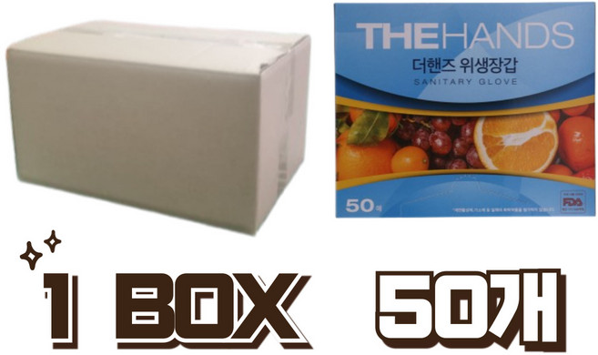 더핸즈 두꺼운 프리미엄 위생장갑 50매 1BOX, 50개, 50개입
