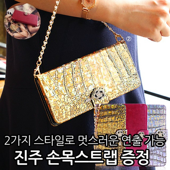 아르엔느 핸드폰 케이스