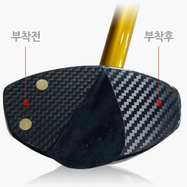 파크골프채 헤드 페이스 보호 필름 아화골프, 혼합색상