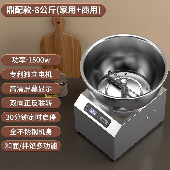 양념 혼합기 소스 잼 섞는기계 회전식 교반기 배합기 믹서기 식당 업소용, 03.8kg 1500w, 15L
