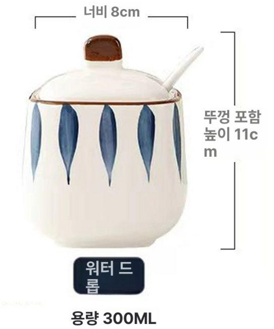 소스통 소금그라인더 세라믹 참기름병 냄비 헬드 그라인더, 사각형 조미통-물방울, 1개, 기본 색상