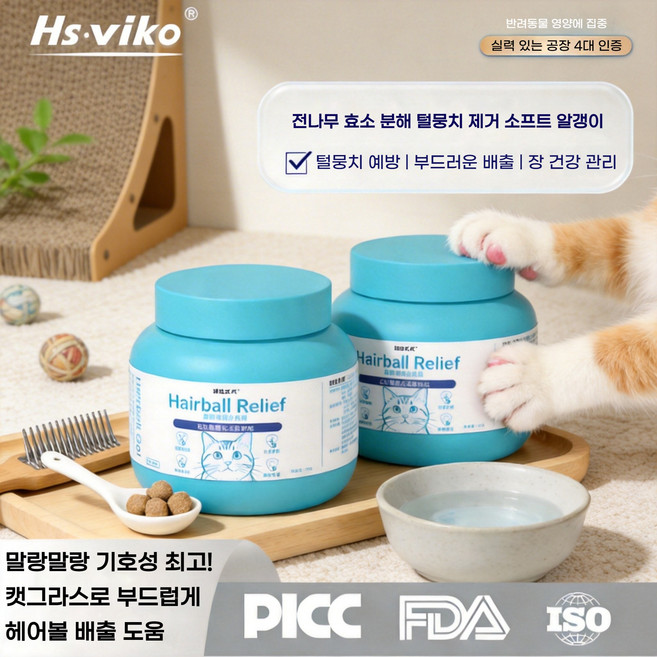 반려묘 소화 도움 말랑한 고양이 헤어볼 배출 전용 간식, 2개, 피부/피모, 120g