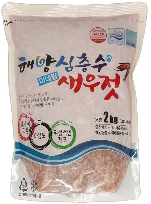 해양심층수미네랄새우젓 2kg [선별/HACCP/외국산], 1개