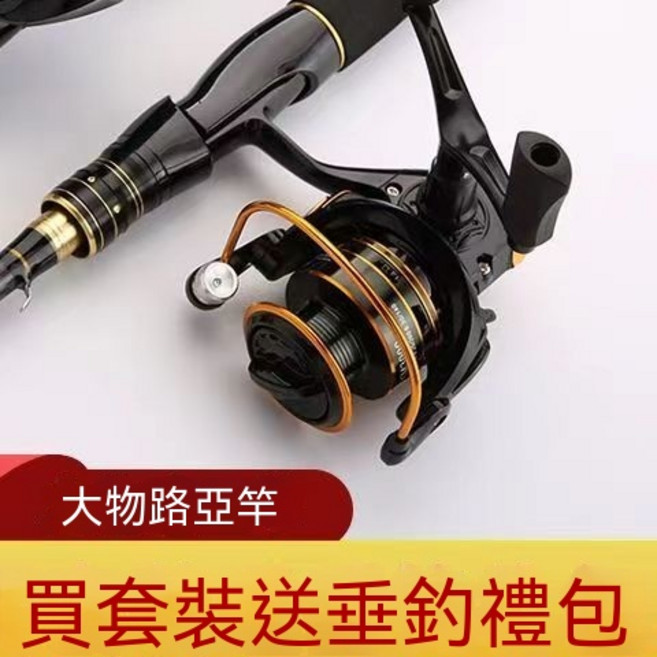 路亞竿 釣魚竿套裝, 魚竿長度2.11米