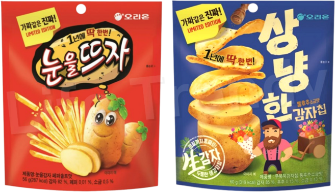 오리온 만우절기획 눈을뜨자 56g + 상냥한 감자칩 60g 2종세트, 1