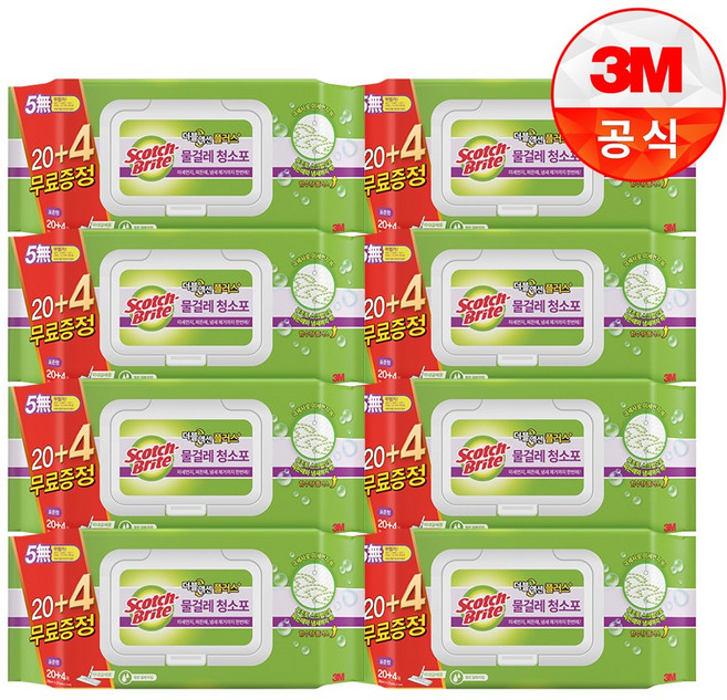 스카치브라이트 물걸레 청소포 더블액션 표준형 20 + 4매, 8개