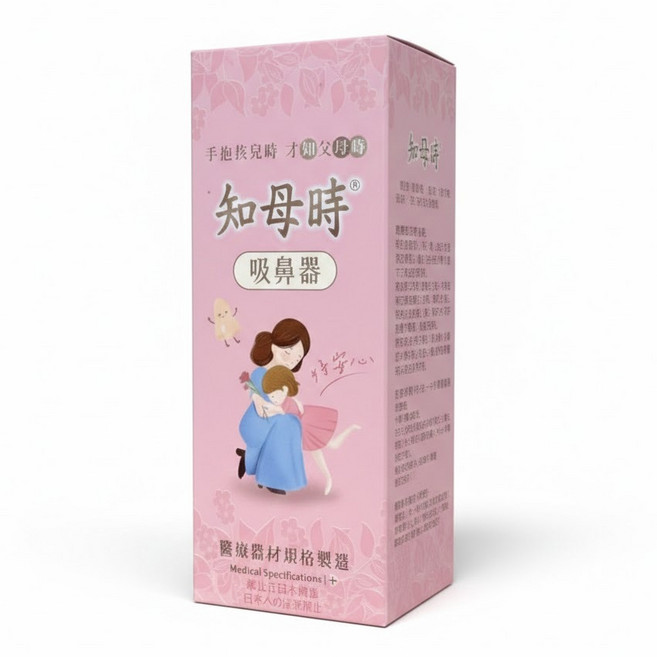 知母時 手動吸鼻器 台灣製造, 1個, 知母時-吸鼻器/組