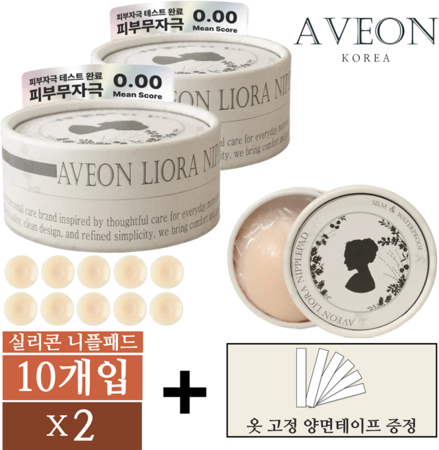 아베온 여성 실리콘 니플패치, 20개