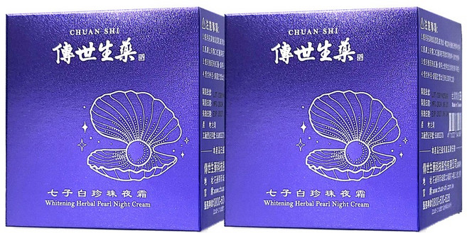 傳世生藥 七子白珍珠晚霜 30g, 2件